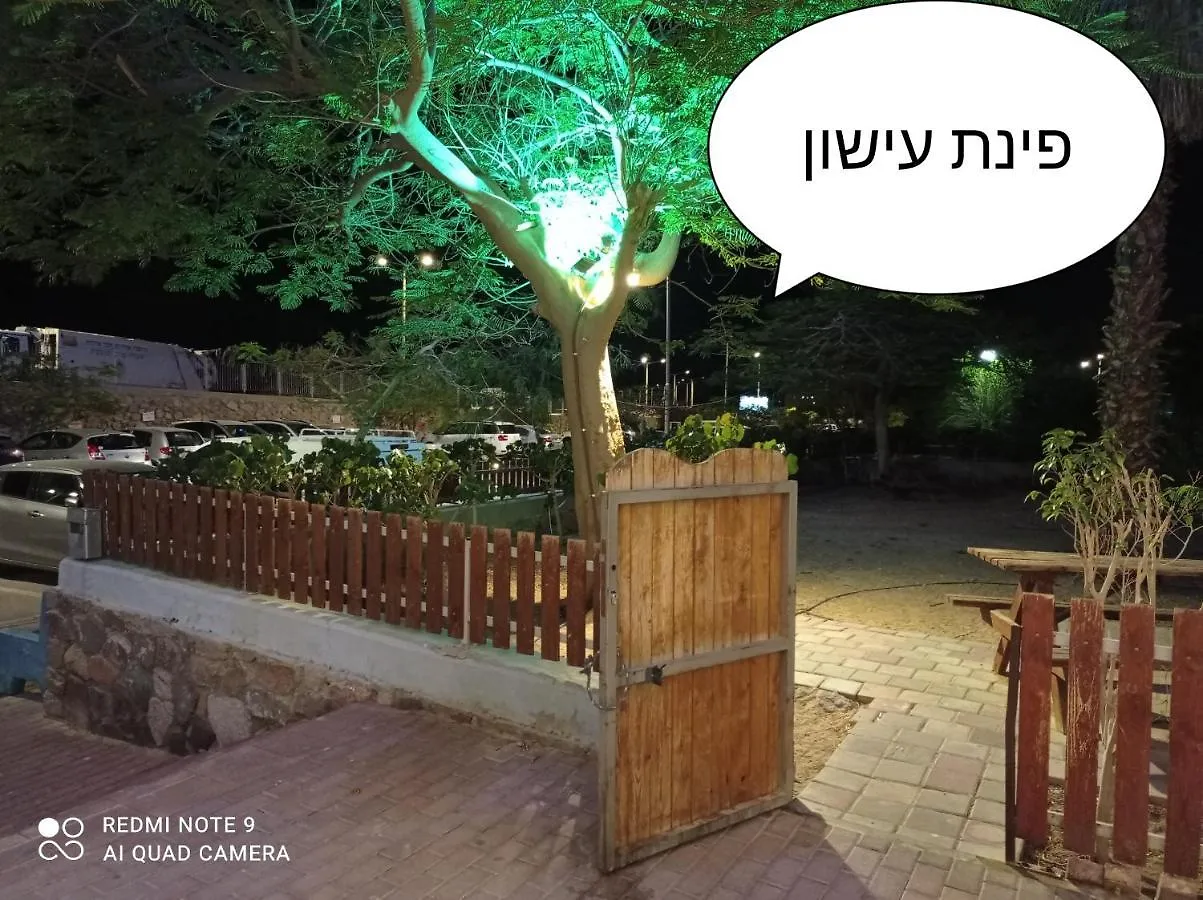 Apartament אירוח ביתי The View Ejlat Izrael