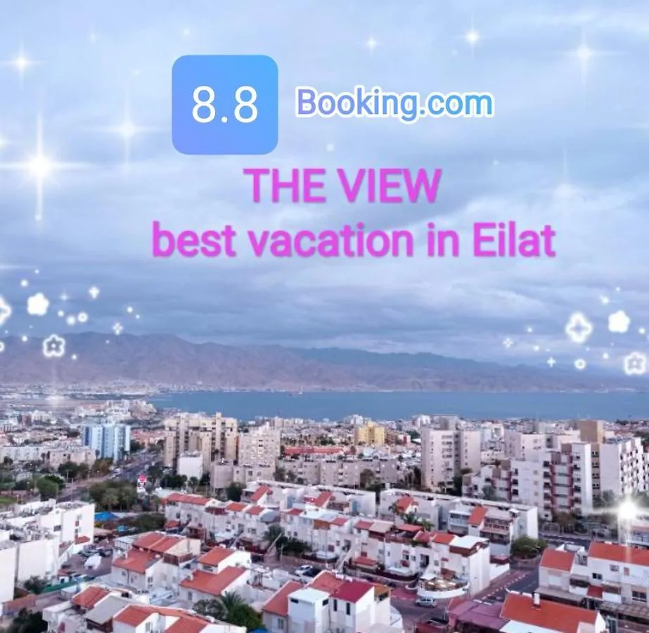 Homestay אירוח ביתי The View Apartment Eilat